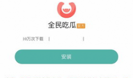 今日吃瓜是什么软件,探索热门软件背后的秘密